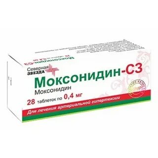 Моксонидин 0 3 мг инструкция