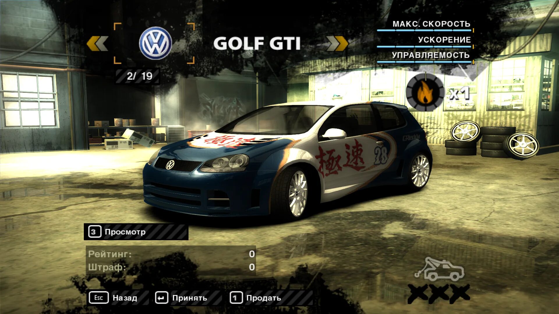 Nfs most wanted машины боссов. Машины боссов нфс мв 2005. nfs mw 2005 машины боссов. машина сонни в nfs mw 2005. машины боссов мост вантед 2005.