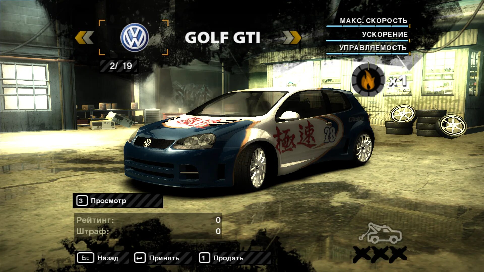 Nfs most wanted списки. VW Golf 5 GTI NFS MW. NFS MW 2005 машины боссов. NFS most wanted 2005 машины боссов характеристики. Машина Сонни в NFS MW 2005.