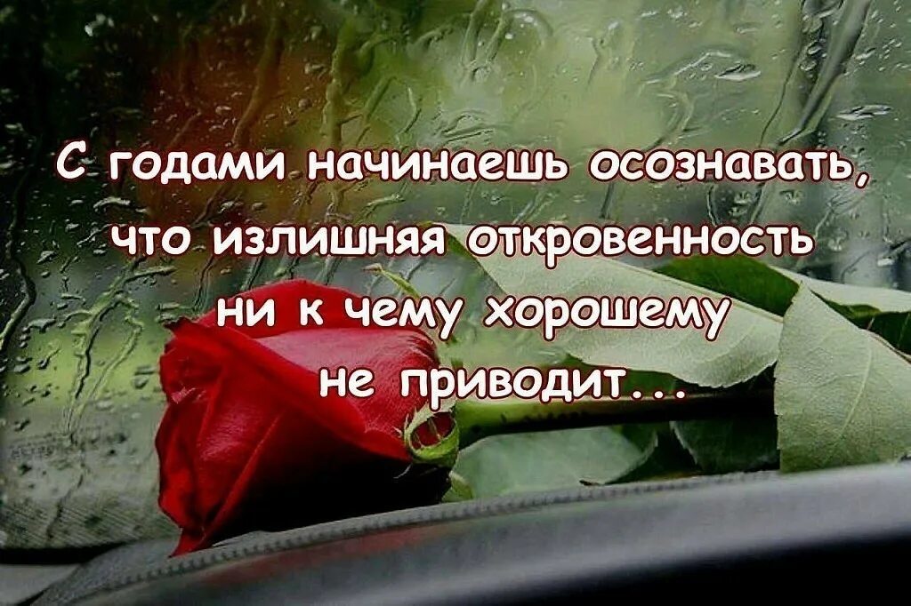 Отношения ни к чему не приводят