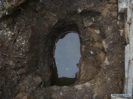 Вырытая яма с водой полная премудростей