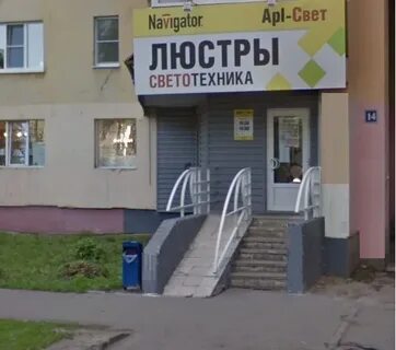 Тверь свет