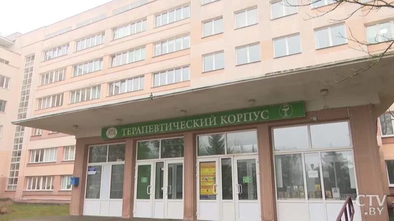 Кировская областная детская клиническая больница. Минская детская больница. Минская областная больница телефон. Минская детская больница. Боровляны онкология.