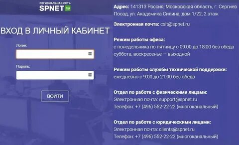 Сергиев посад стахановская