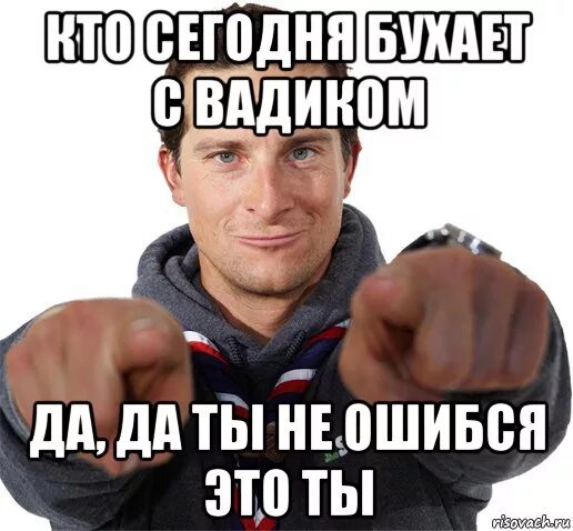 Мальчик мой ты адресом ошибся