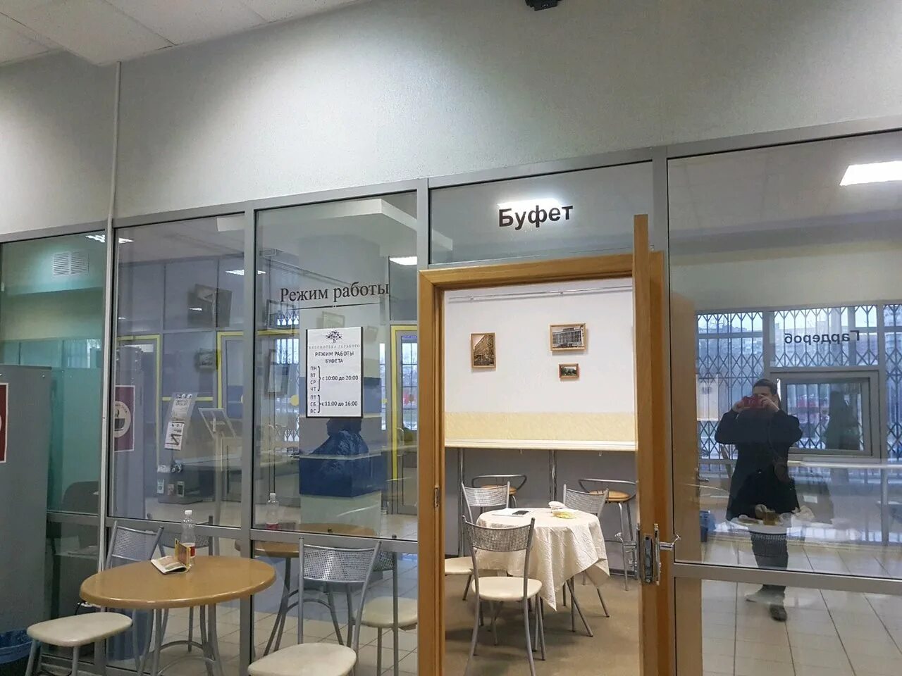 вывеска буфет. буфет режим. режим работы буфета. буфет театр елец. вывеска буфет в больнице.