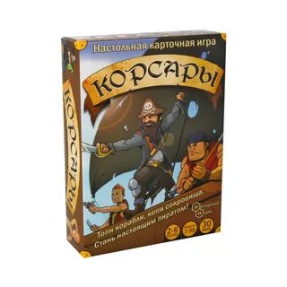 Француз автор корсара 4 буквы