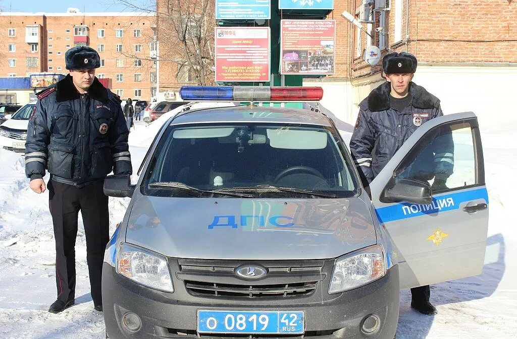 Сайт гибдд новокузнецк. ГАИ Новокузнецк сотрудники. Сотрудники ГАИ В Таштаголе. Инспектора ГИБДД Новокузнецк. Работники ГАИ Таштагол.