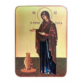 Икона геронтисса