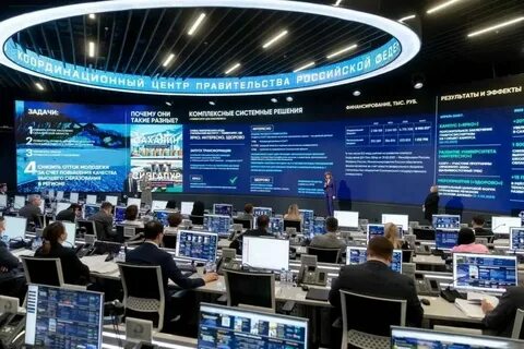 Координационный центр система