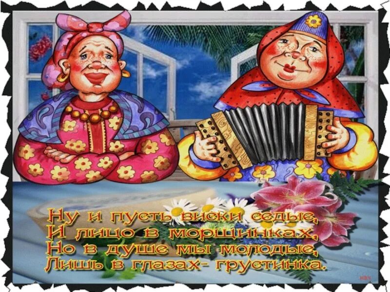 Ой, хто пье, тому и налывайте. Ой хто пье. Ансамбль славяне - ой, хто пье - тому наливайте картинки. Ой хто пье тому наливайте. Ой хто пье.