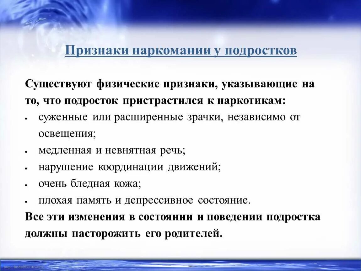 В зависимости от использования они