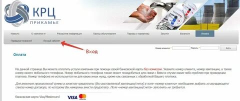 Крц пермь телефон