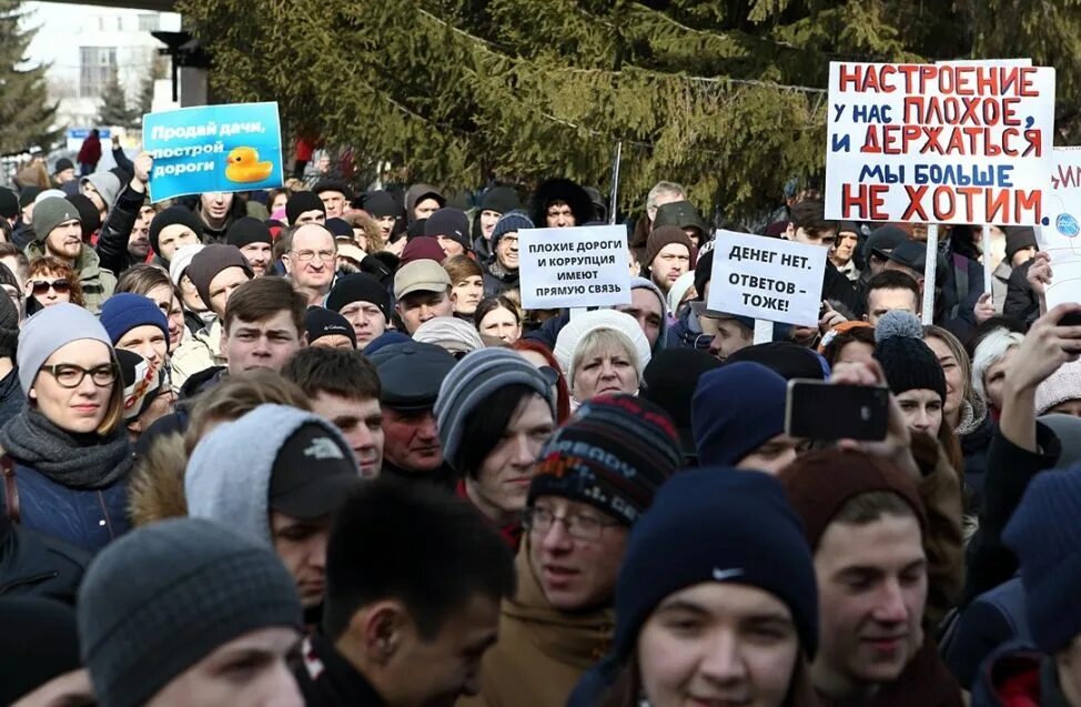 Навальный в Омске митинг. Митинг против коррупции. Митинг 2021 Омск Навальный. Митинг в Омске 23 января.