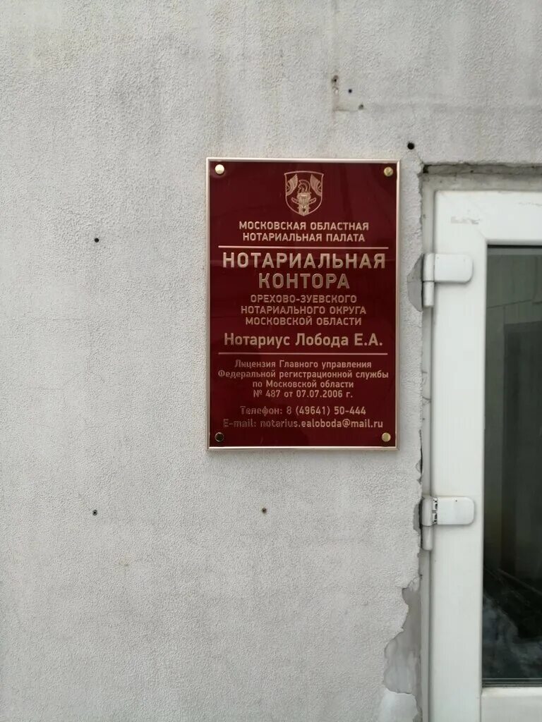 Лобода орехово зуево. Лобода орехово зуево. Лобода орехово зуево. Парк победы орехово-зуево каток. Лобода орехово зуево.