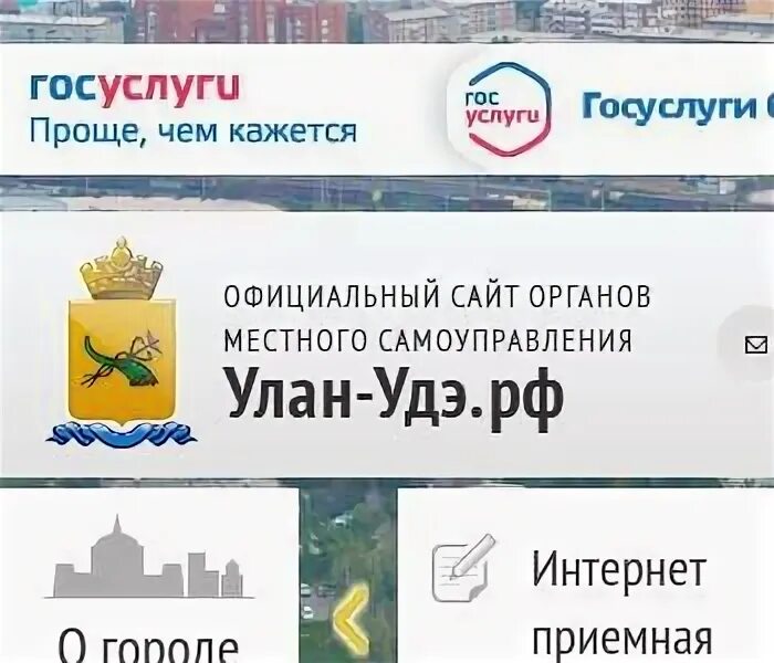 Логотип мосжилинспекции. Криминальные отравления. Жилищная инспекция улан. Жилищная инспекция улан. Трудовая инспекция улан-удэ.