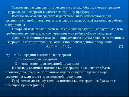 Рассчитать величину ндс