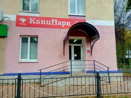 Лениногорск 8