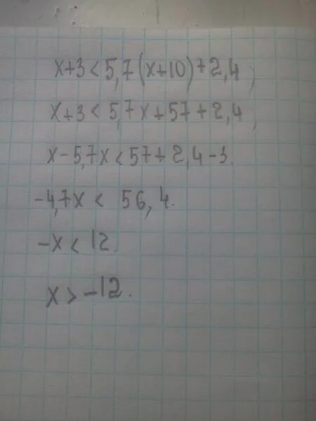 7x 4x 10 0. (X-7)(X+7). 10/X=7-X. 7x+10=5x+2. 10(X+2)=-7.