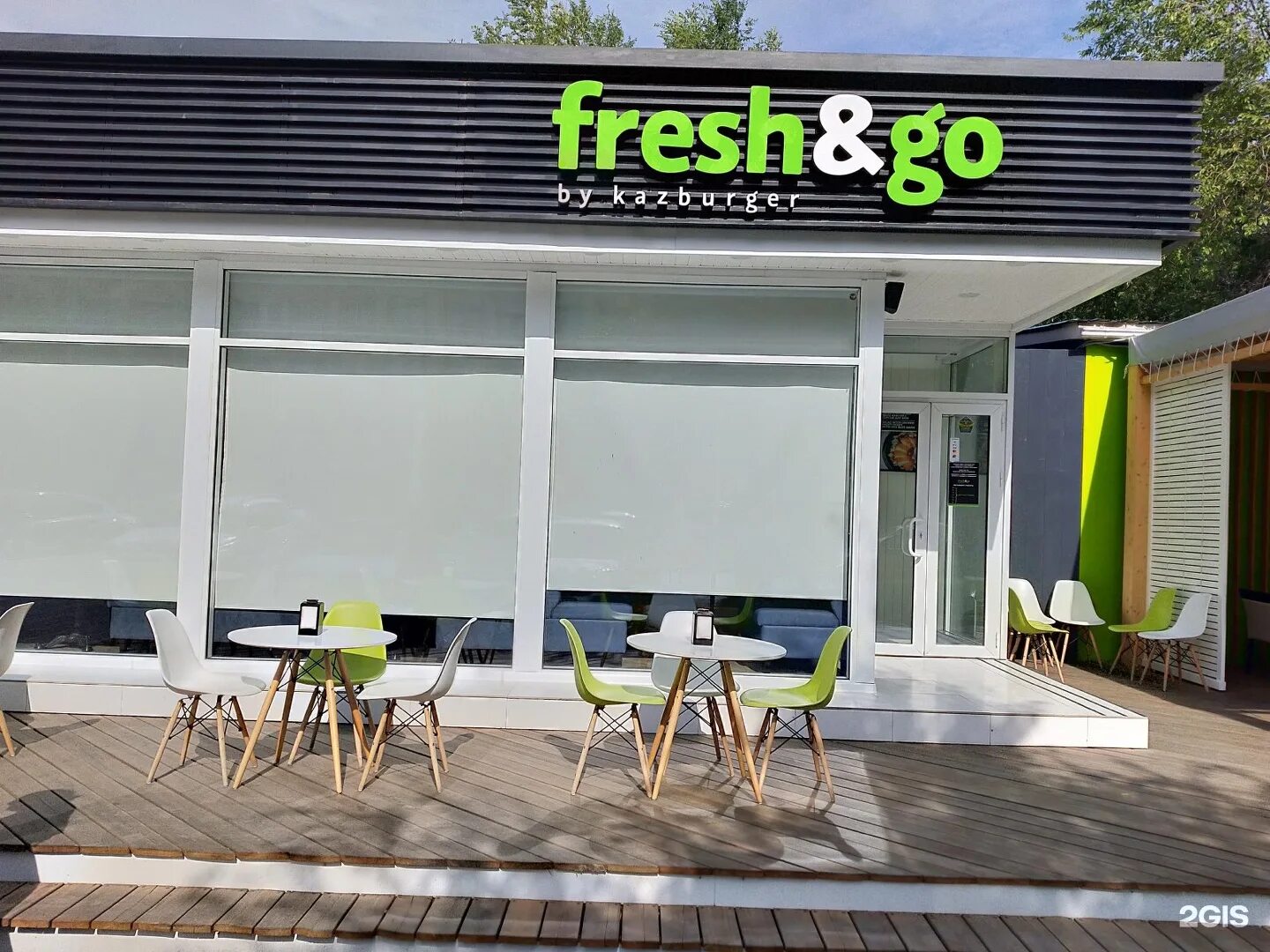 Fresh go. Fresh and go. fresh and go готовая еда. орехи fresh&amp;go.
