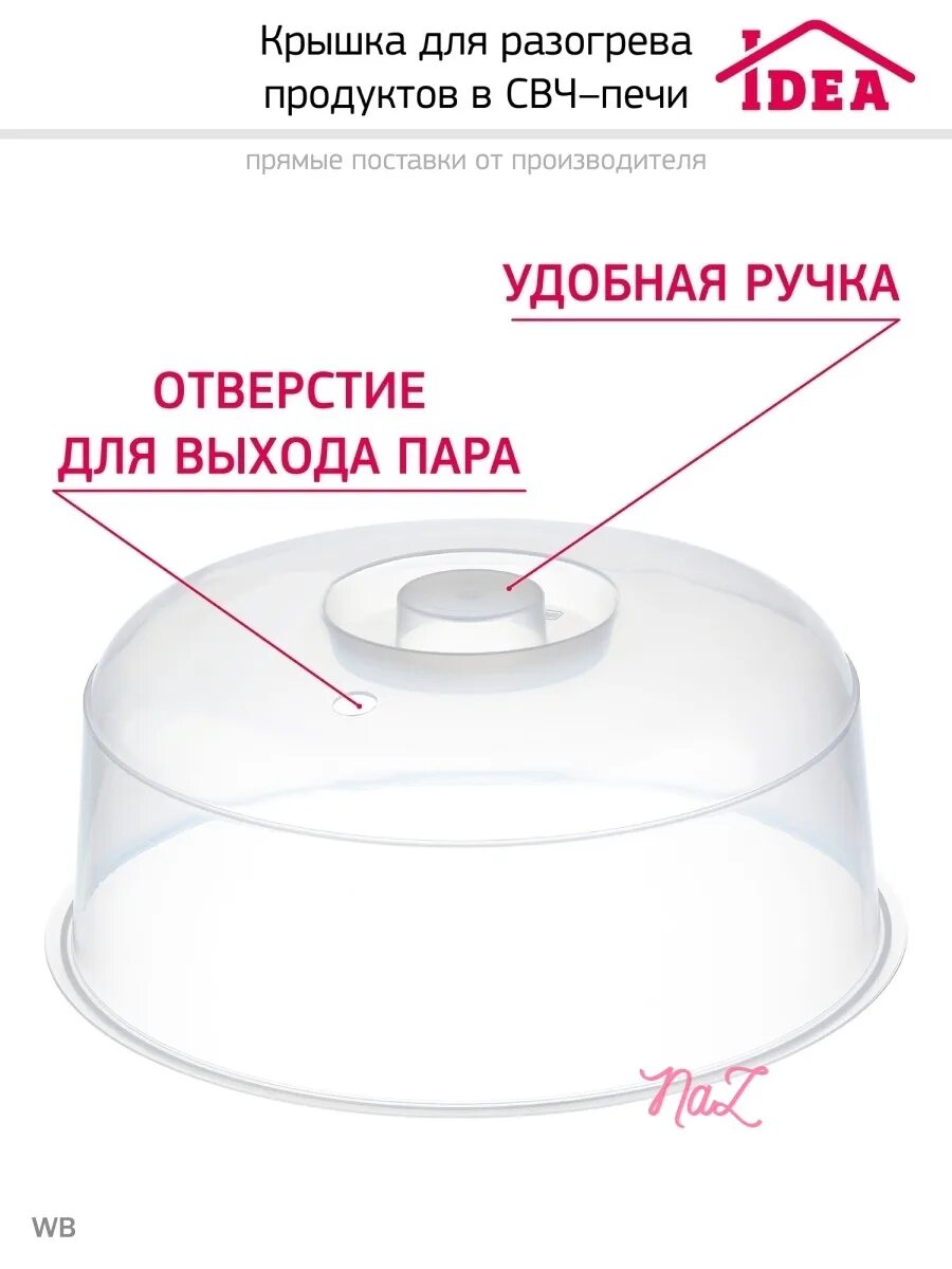 Крышка ствольной коробки акм чертеж. Закрытая крышка унитаза. Ас 122 светомаскировка. Переработка пластиковых крышек. Термодуэт tupperware супница.