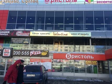 Онежский пенза