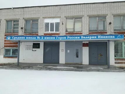 В 2 волжск