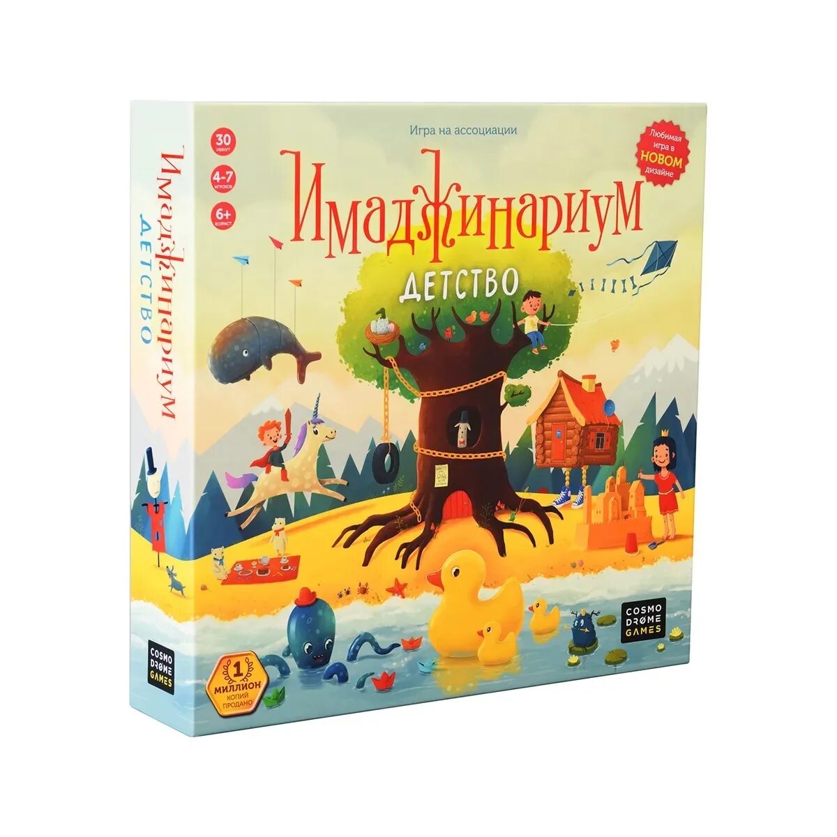 Игра Имаджинариум. Имаджинариум детство. Настольная игра Имаджинариум. Cosmodrome games Имаджинариум. Детство игра. Игра имаджинариум детство