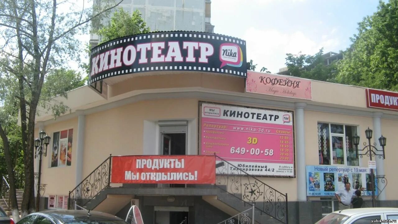 Школа искусств ул тихонравова 32 а микрорайон юбилейный. Нестеренко 3. , тихонравова ул. Королев мкр юбилейный тихонравова 40. Королев улица тихонравова 35.