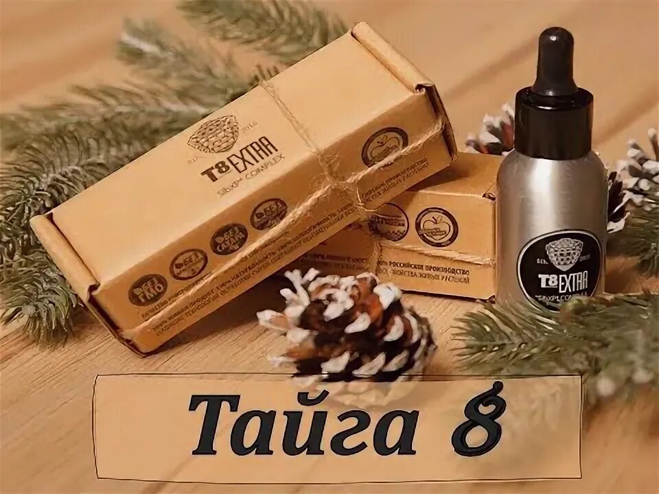 Вилави продукты. Vilavi tayga8. Vilavi tayga8. Тайга 8 1 1. Тайга 8 1 1.