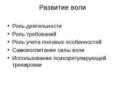 Важную роль в функционировании