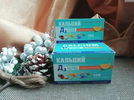 Кальций ц 2 аш 2 о 6