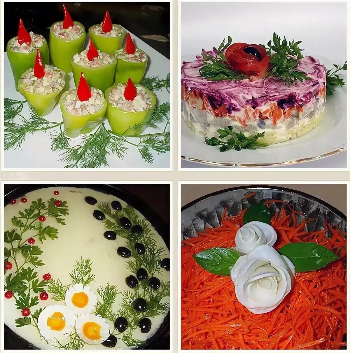 Салат украшение стола. Украшение салатов. Украшение салатов на праздничный стол. Необычное украшение салатов. Украсить блюда на день рождения.
