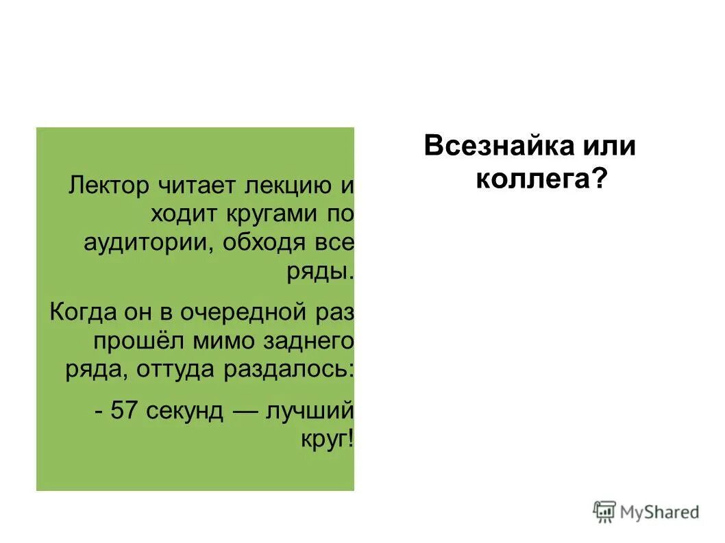 Оттуда доносился. Морфологические нормы наречий. Оттуда от туда как правильно. Оттуда бриллиантовая рука. Юрий никулин оттуда.