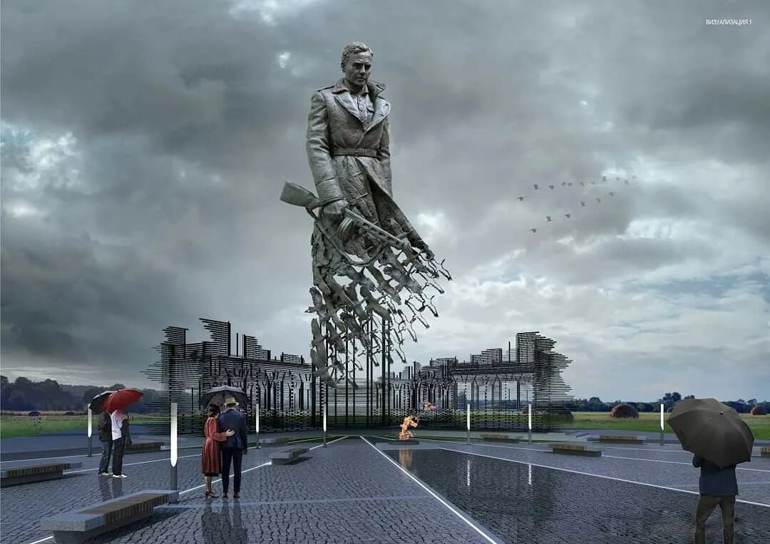 Город где статуя
