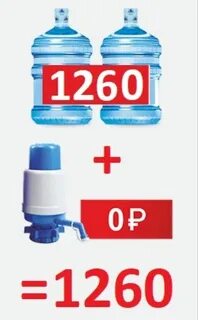 Вода можга