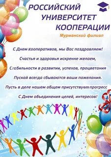 День кпк день