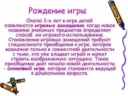 С самого раннего возраста а т