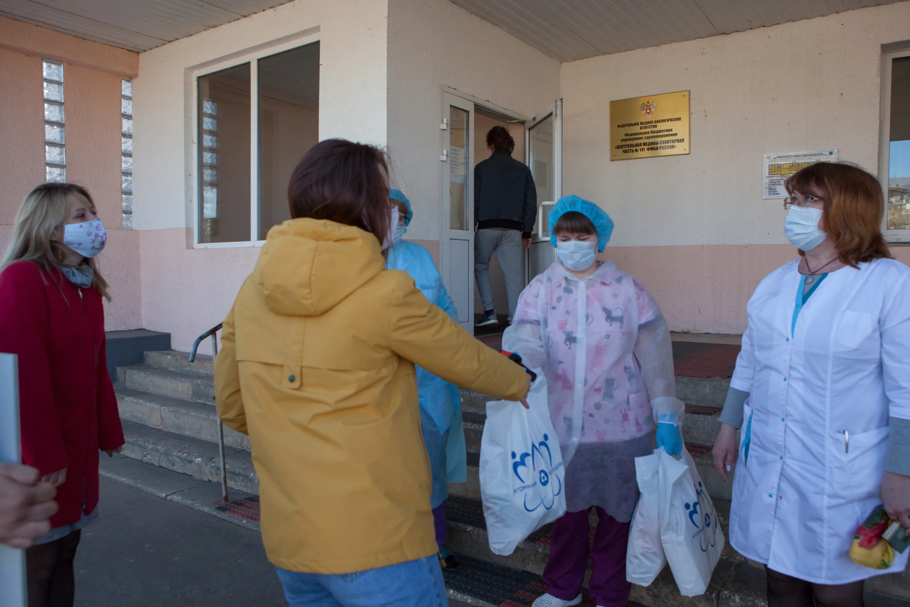 Цмсч 141 удомля запись к врачу. Удомля цмсч. цмсч-141 удомля. больница удомля. фбуз цмсч 141 удомля.
