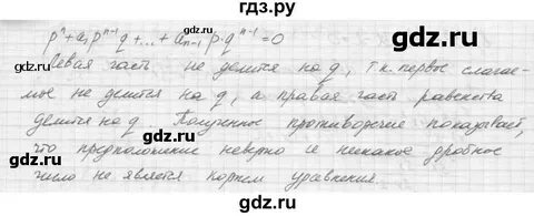 Русский язык упражнение 643