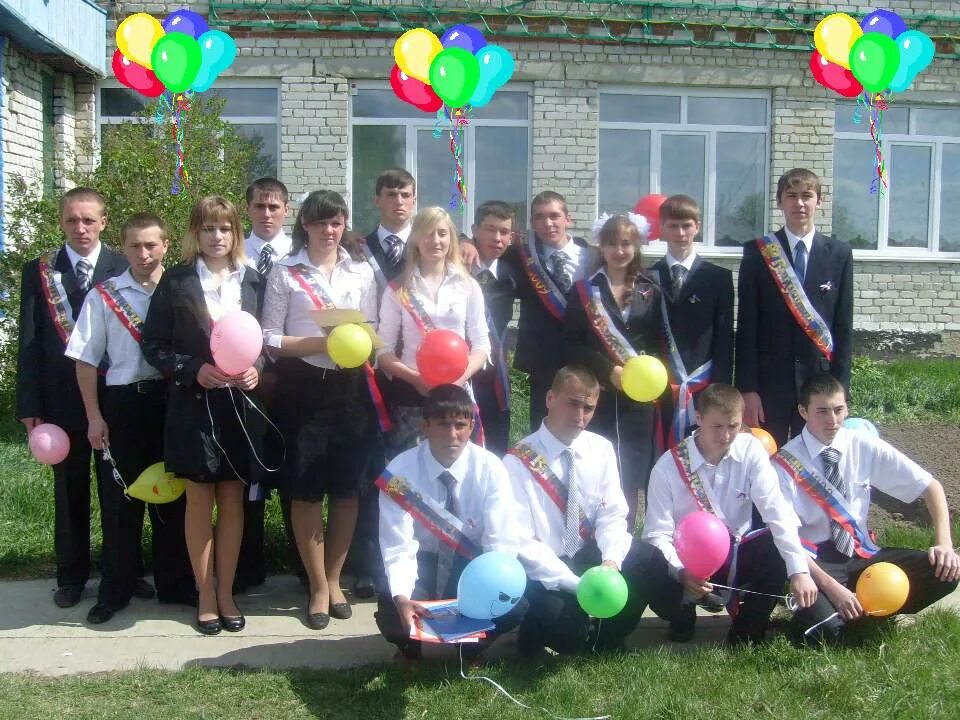 Школа выпуск 2012