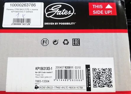 Gates дата выпуска