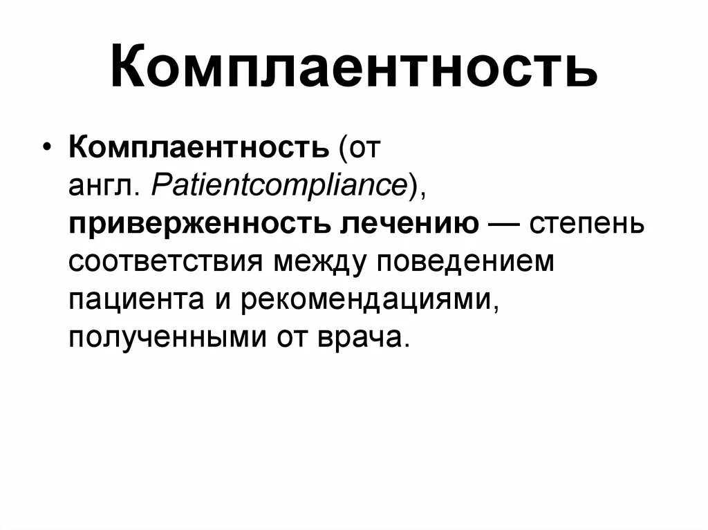 нет только не это. чвтджпти жто. только не это мем. руся мем. какие материалы называют диэлектрическими.