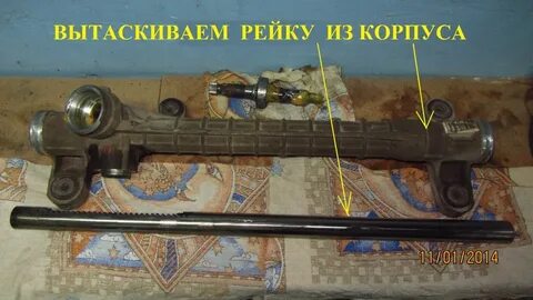 После ремонта рулевой рейки тяжело крутится
