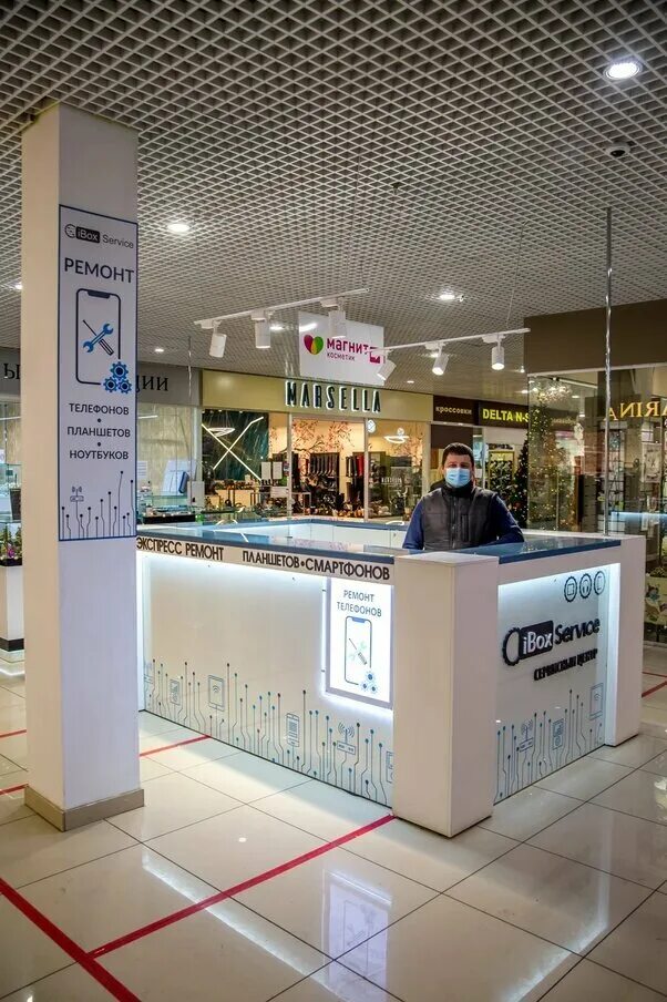 Степная, 24/а. Трнавская, д. Балаково ремонт телефонов адреса. Балаково ремонт телефонов адреса. Pedant балаково.