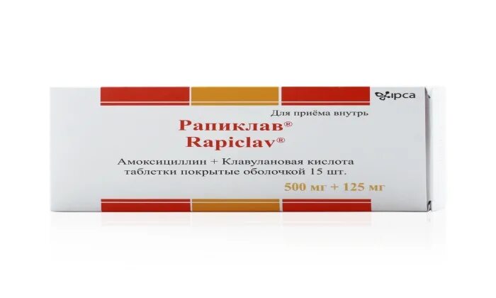 Как пить амоксициллин клавулановая кислота. Амоксициллин с клавулановой кислотой препараты. Препараты с амоксициллином и клавулановой кислотой. Амоксициллин 500 мг клавулановая кислота таблетки. Амоксициллин клавуланат 500.
