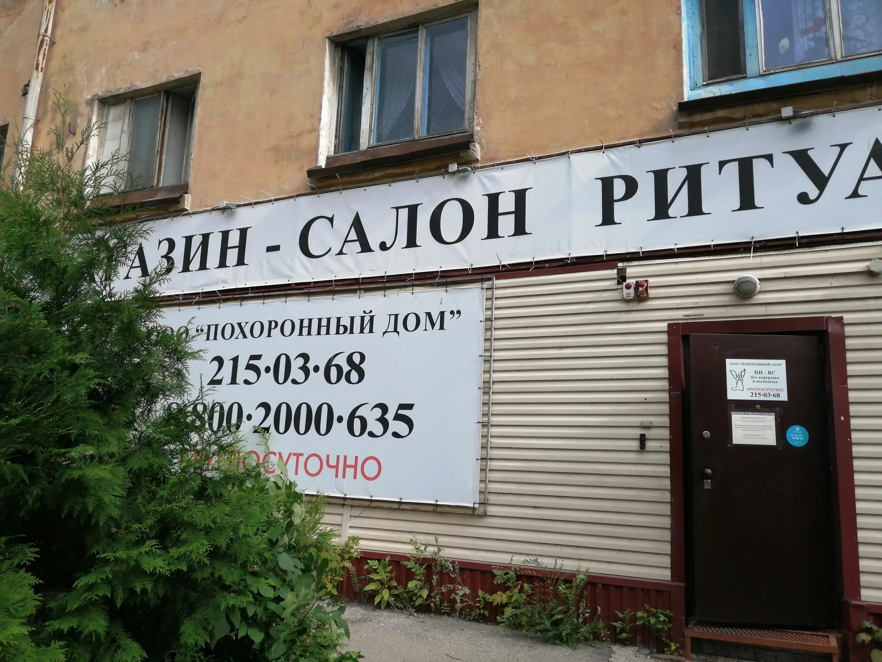 гаражная 16 самара. ул гаражная самара.