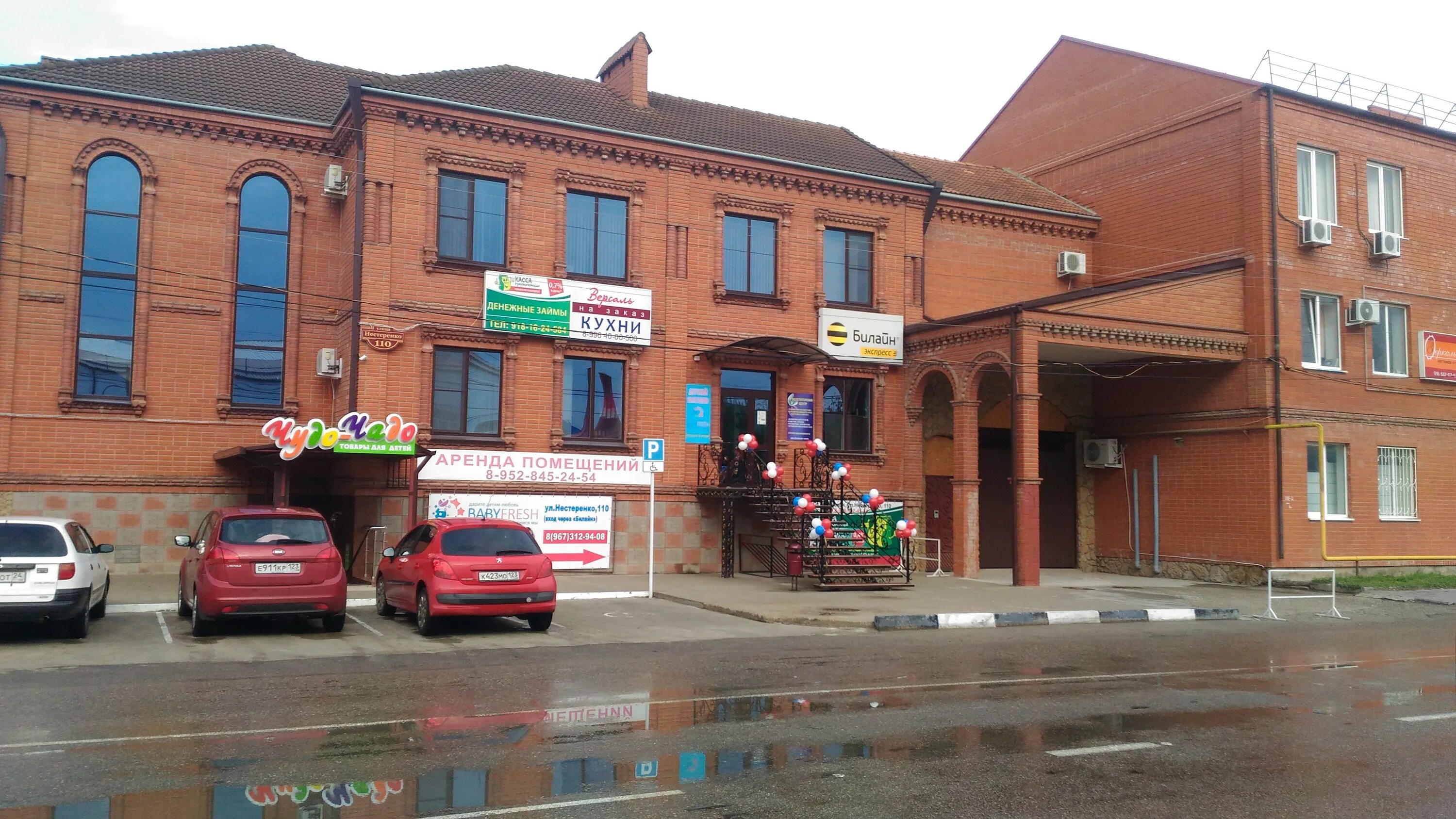 нестеренко каневская. нестеренко каневская. нестеренко каневская.