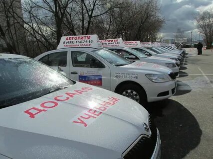 Досааф автошкола москва