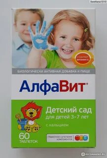 Алфавит сад